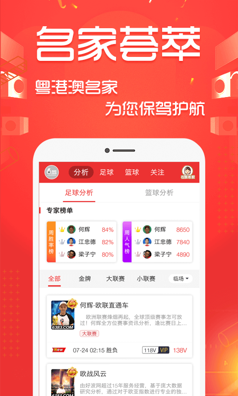 好波世界