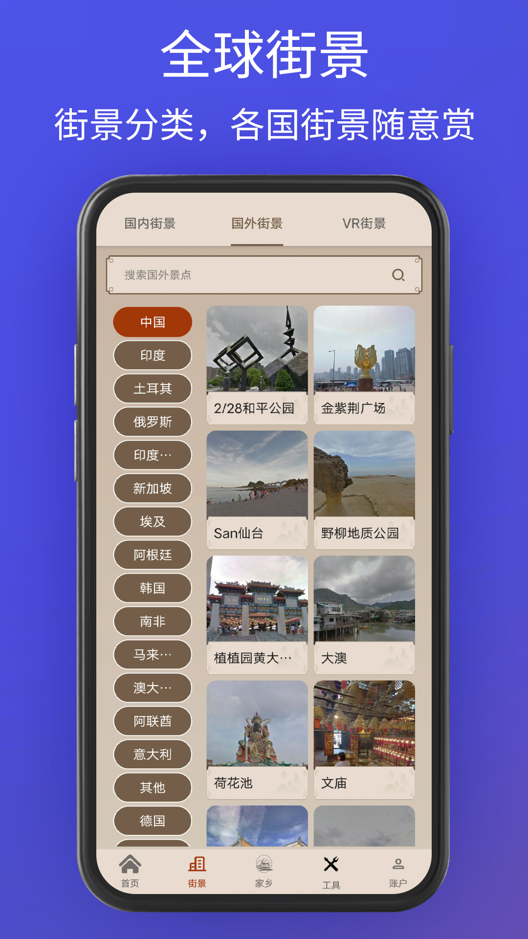 天地图