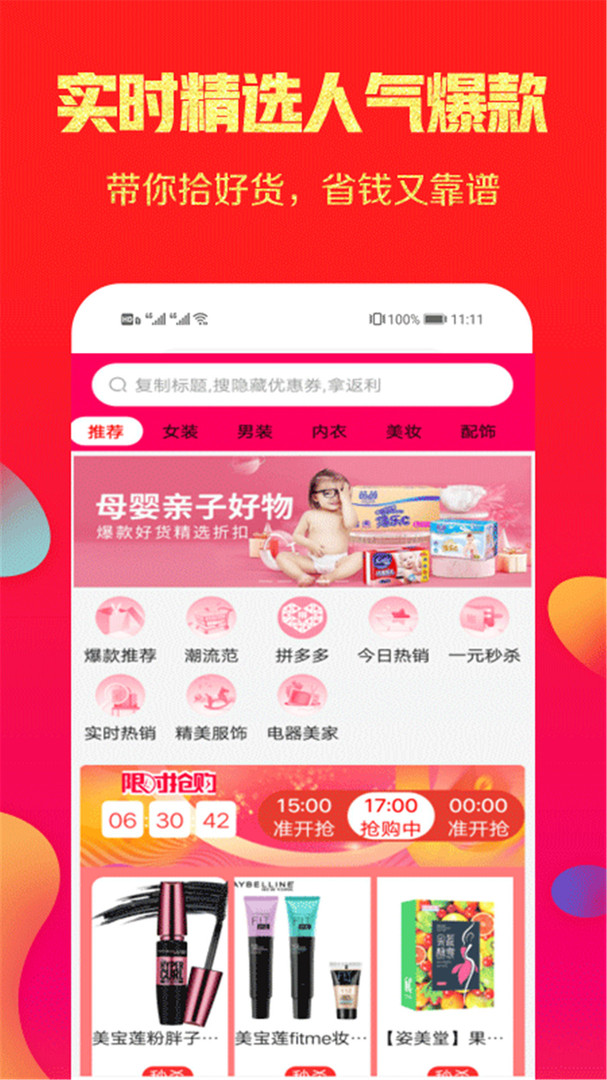 淘一淘