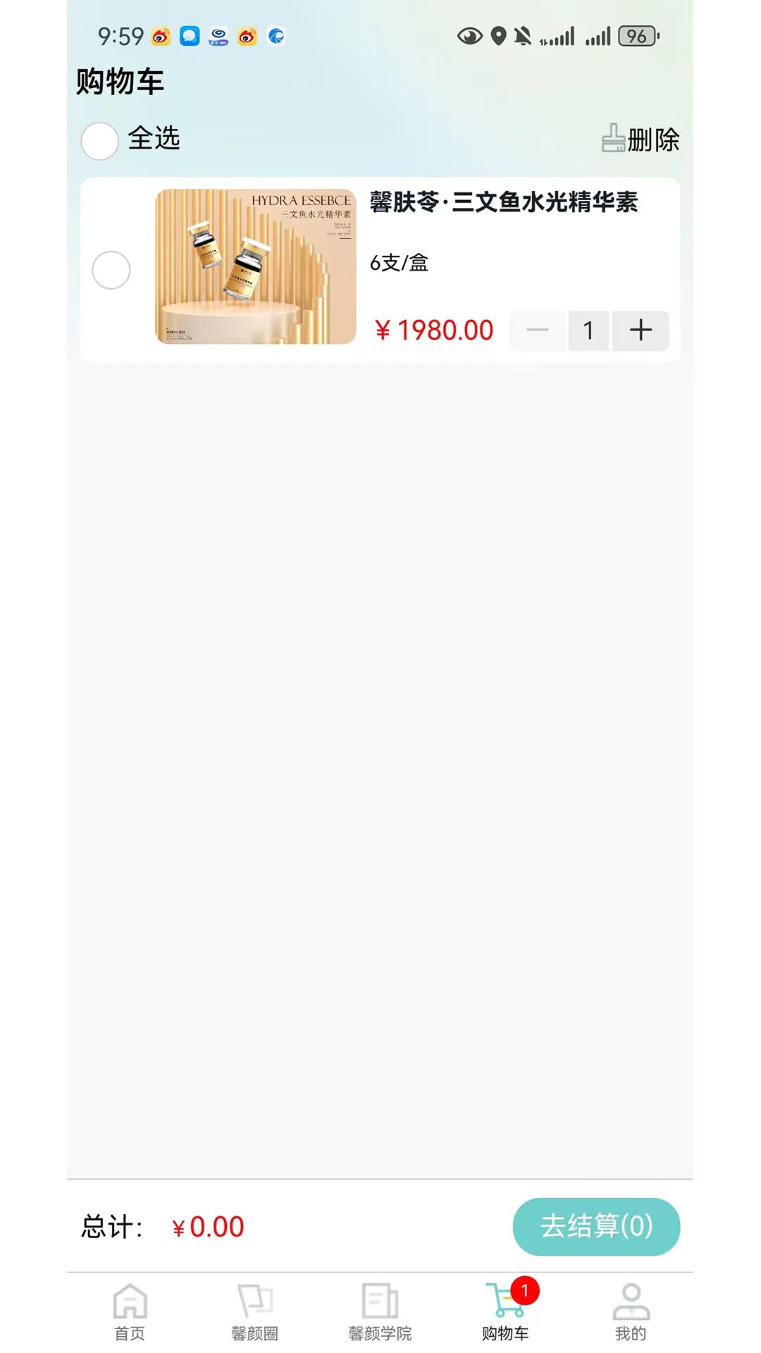 馨颜美联