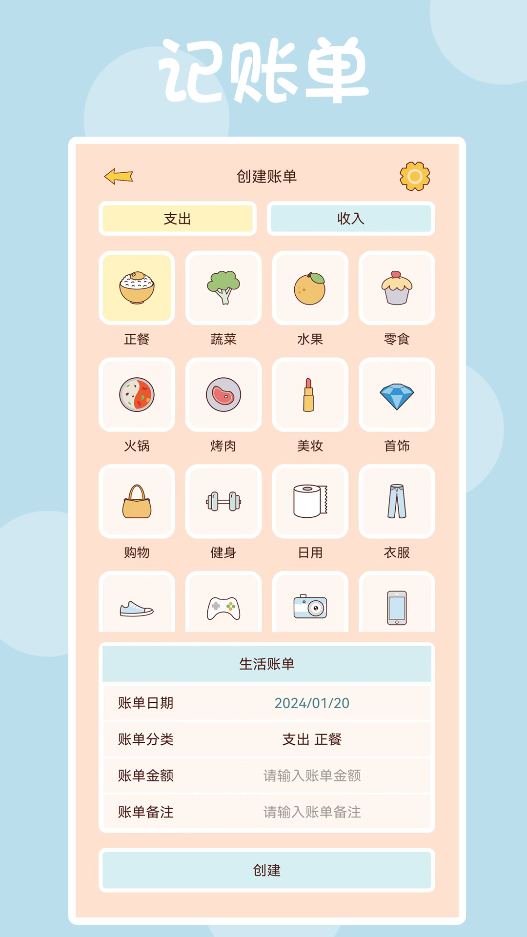 时光记得