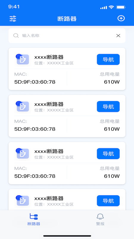 安智云