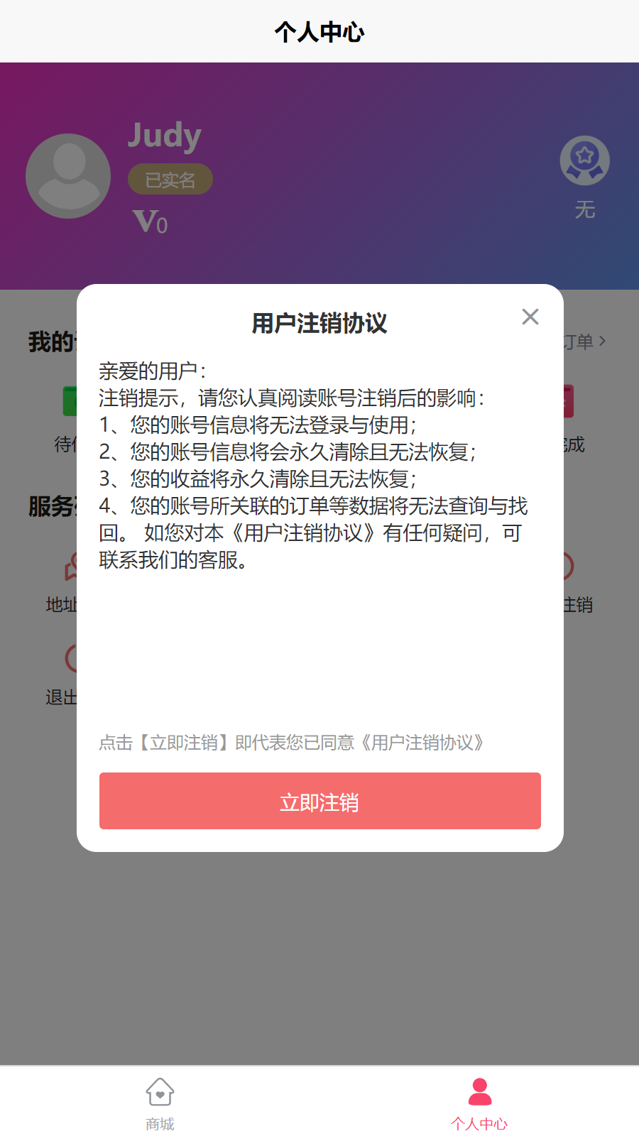 丰e购