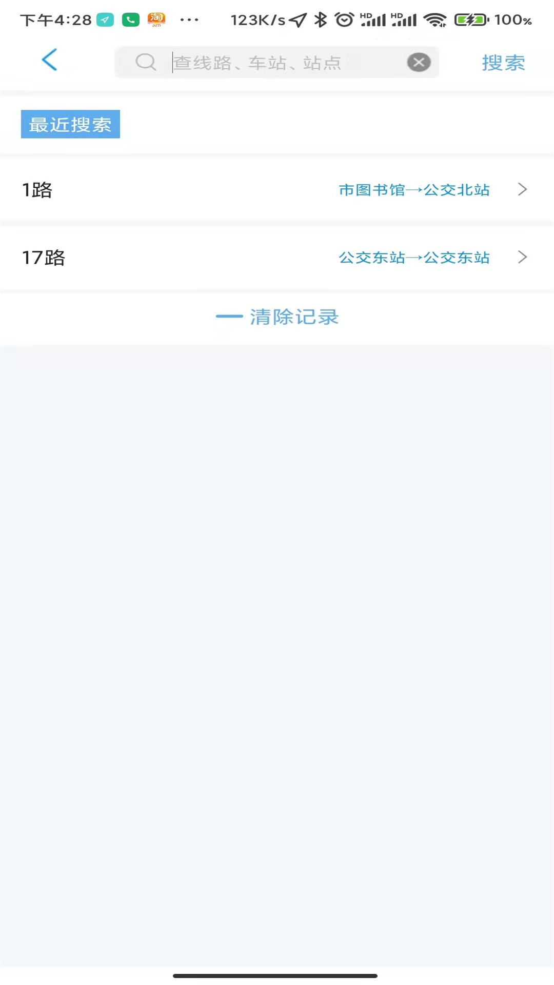 莆田智慧行