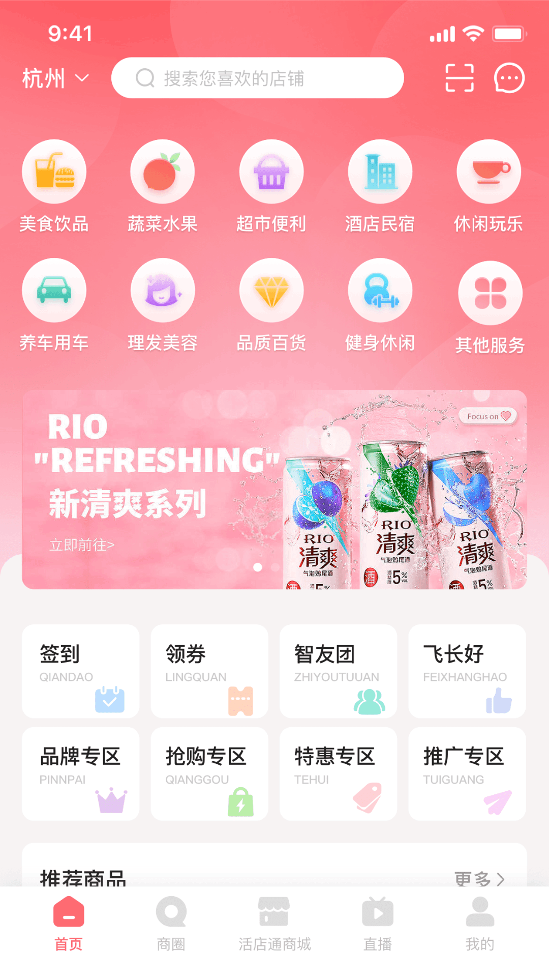 采红鸟