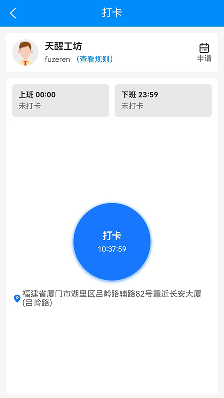 小路快跑