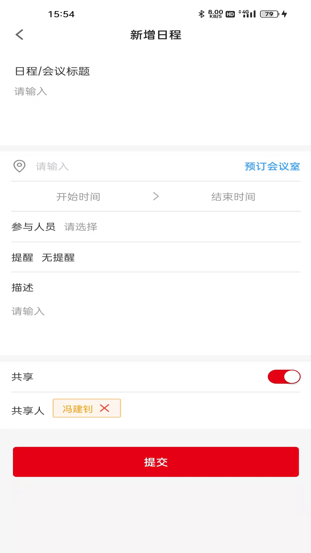 东风物流移动端办公系统
