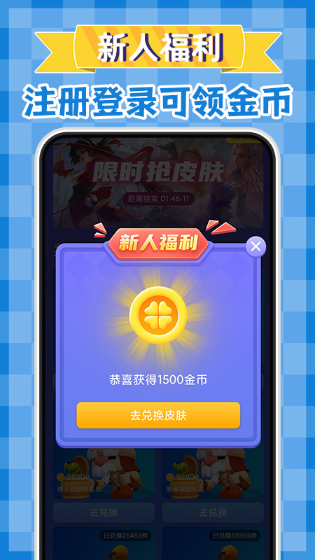 v10换肤大佬