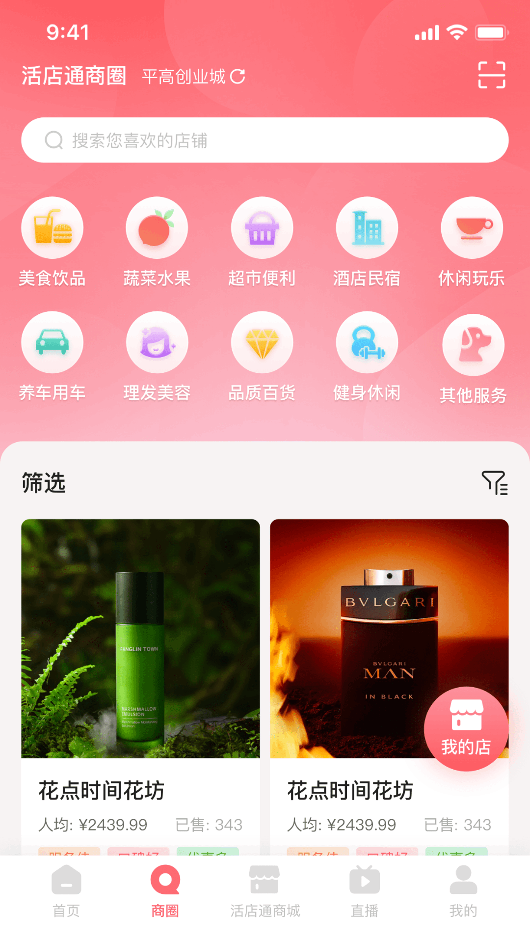采红鸟