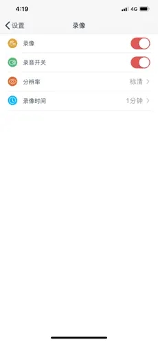 滴滴拍客