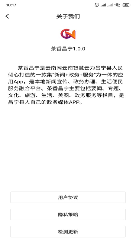 茶香昌宁