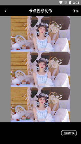 vlog剪辑软件