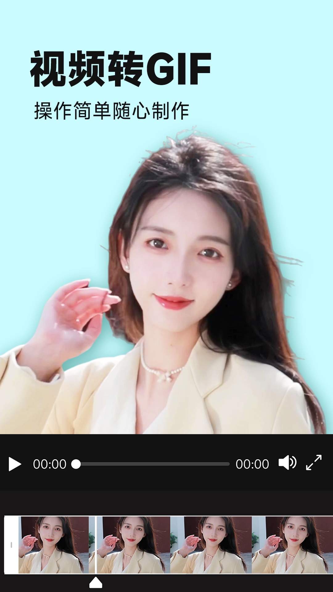 视频美颜p图