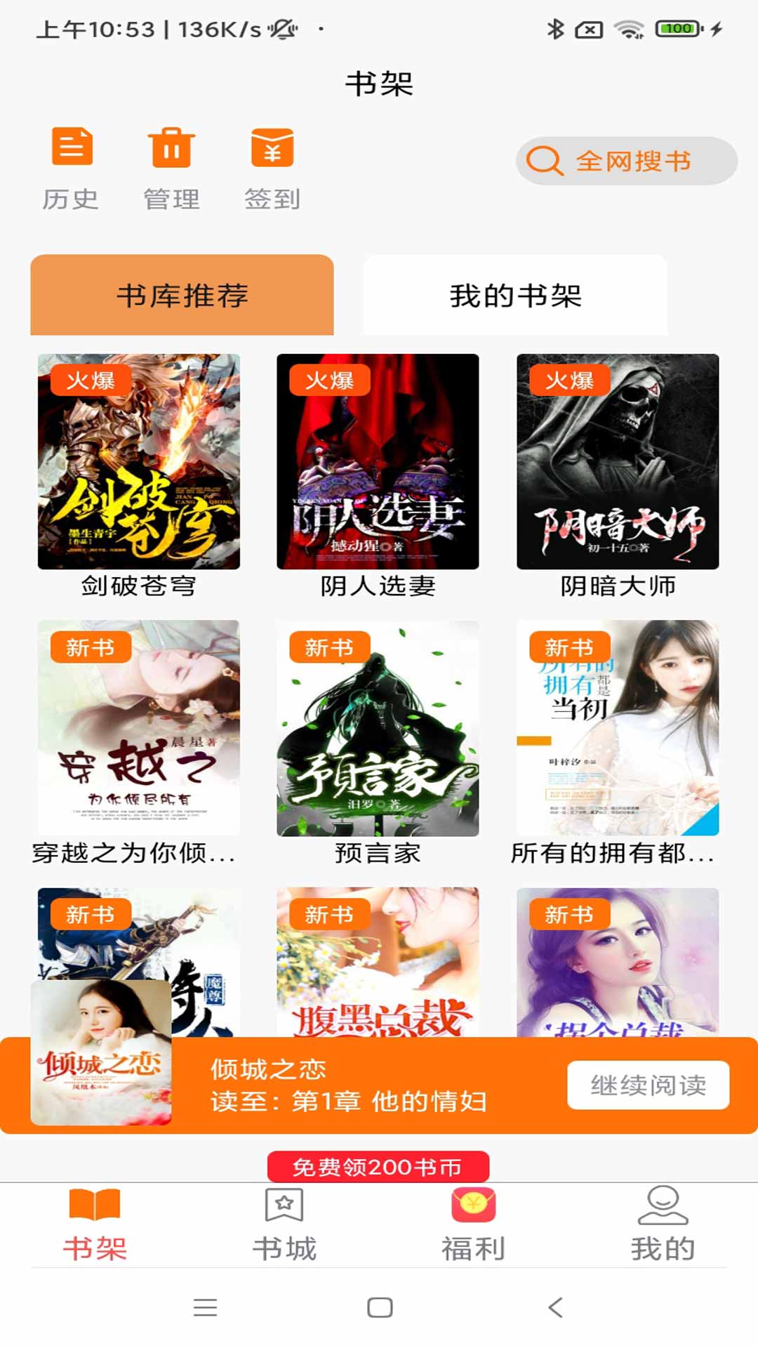 西梅阅读