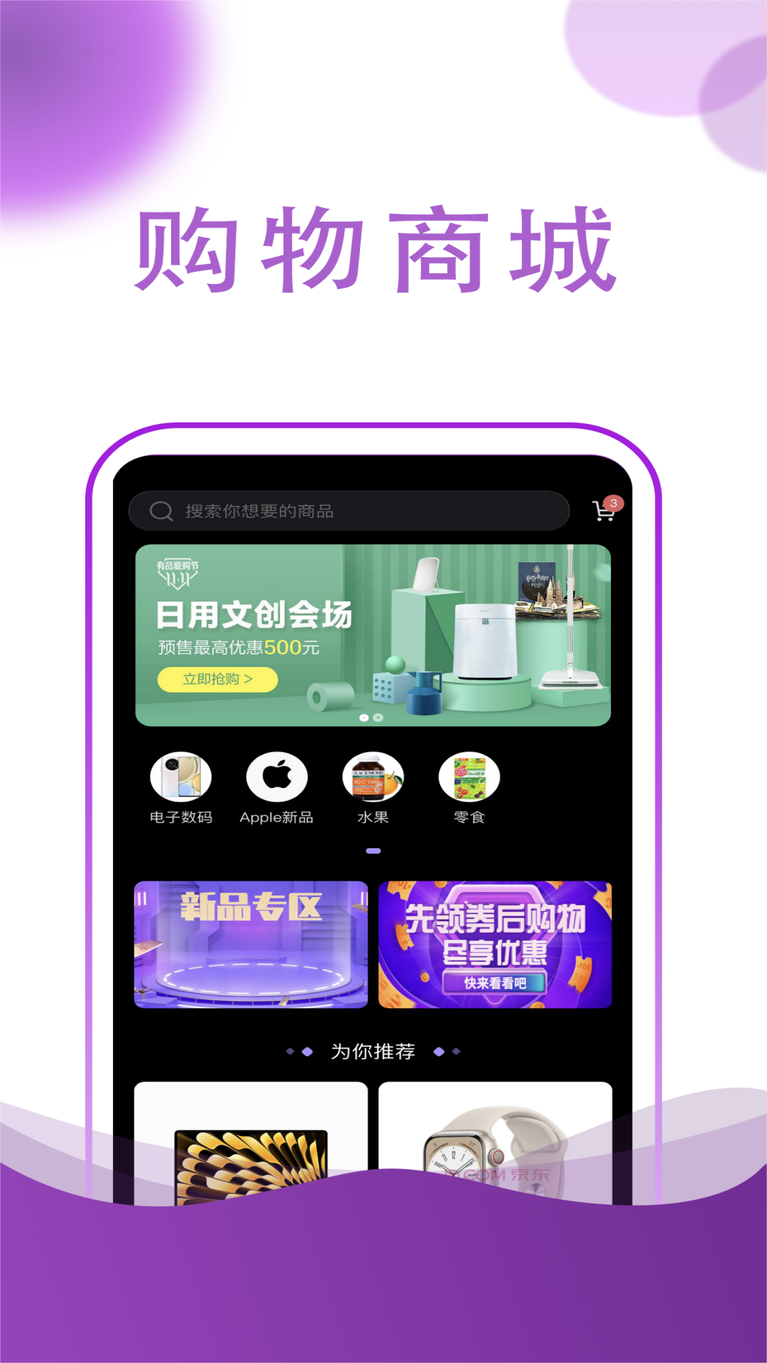 抖爽
