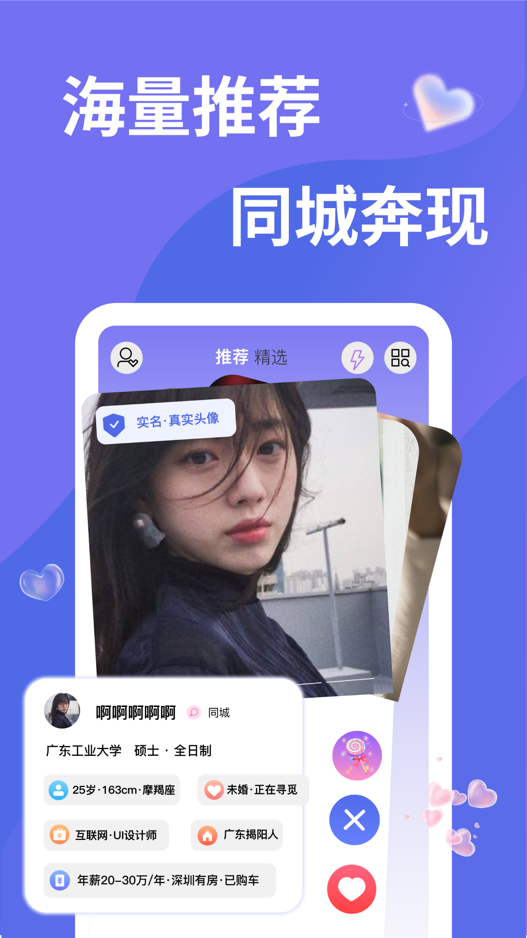 千寻