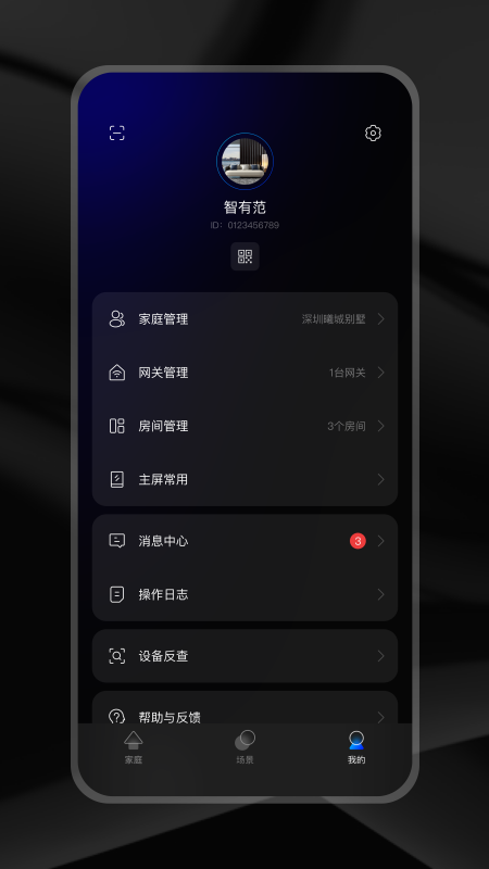 zxfans智有范