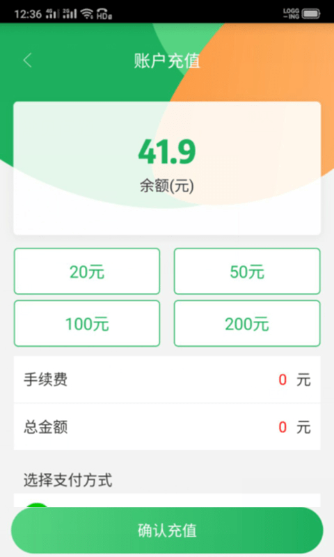 码码通