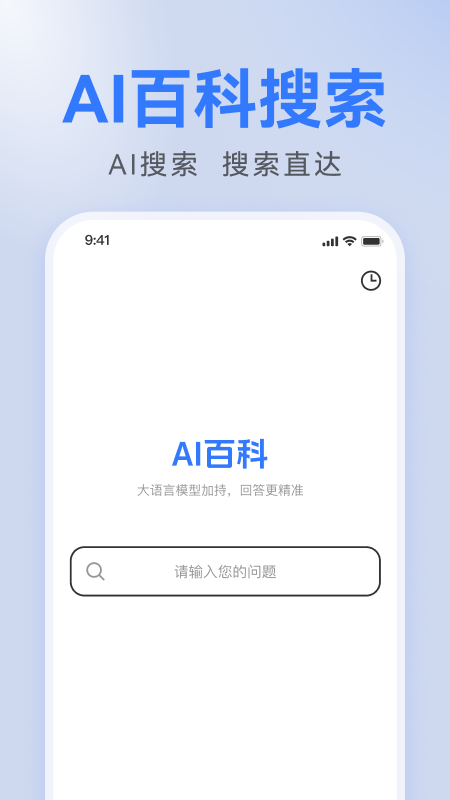 ai全能写作