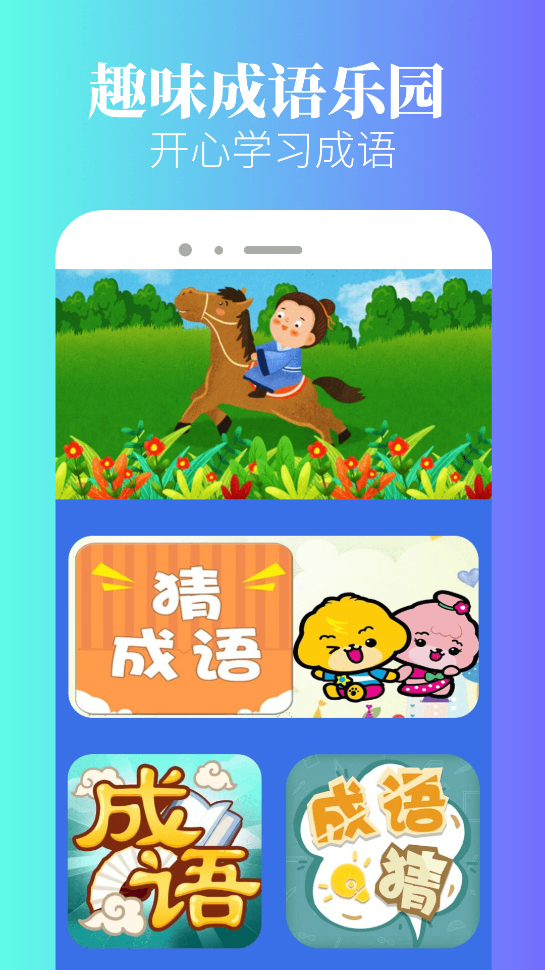 266乐园