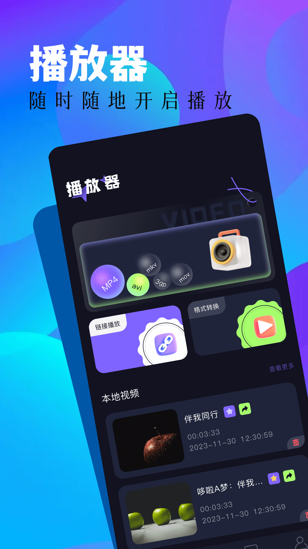 蓝豚豚
