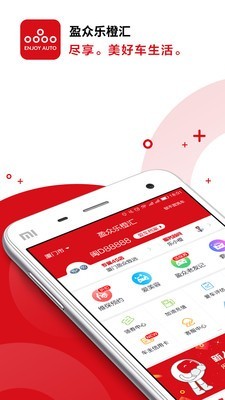 盈众乐橙汇