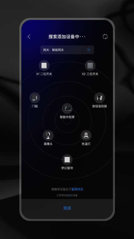zxfans智有范