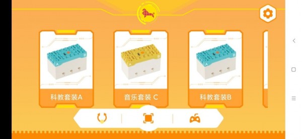 竹马