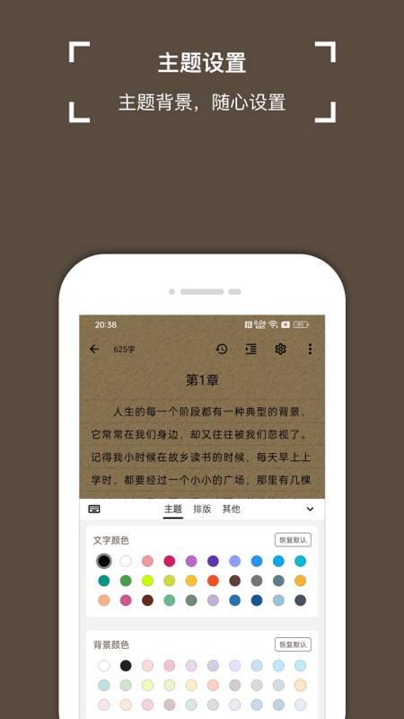 锦鲤写作