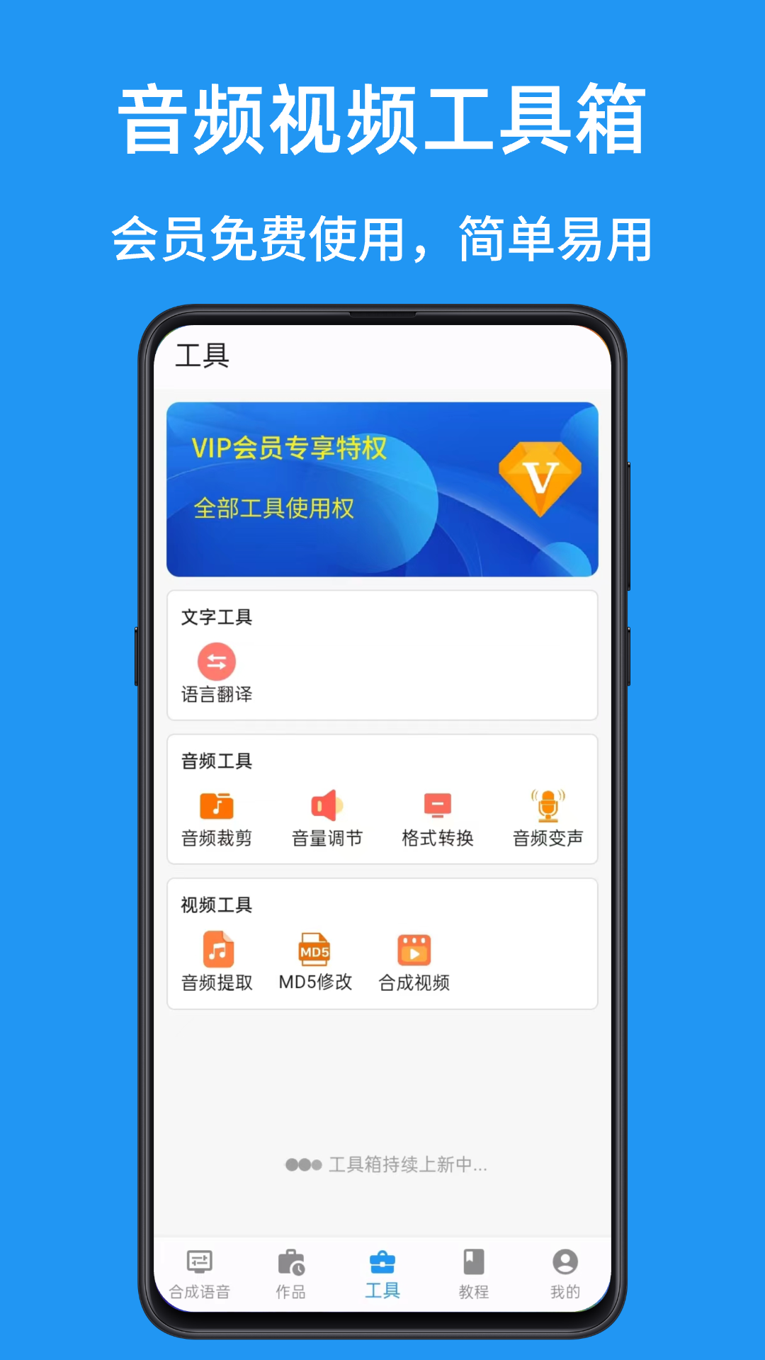 文字转语音ai配音
