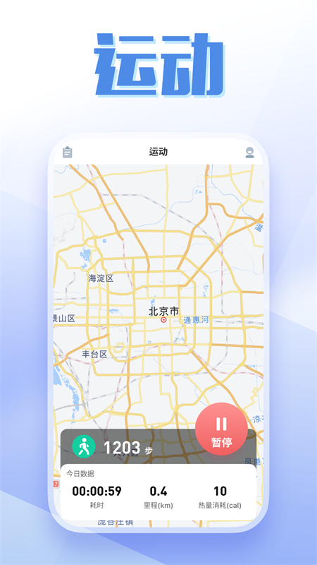步发发