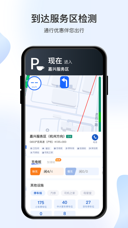 智在行