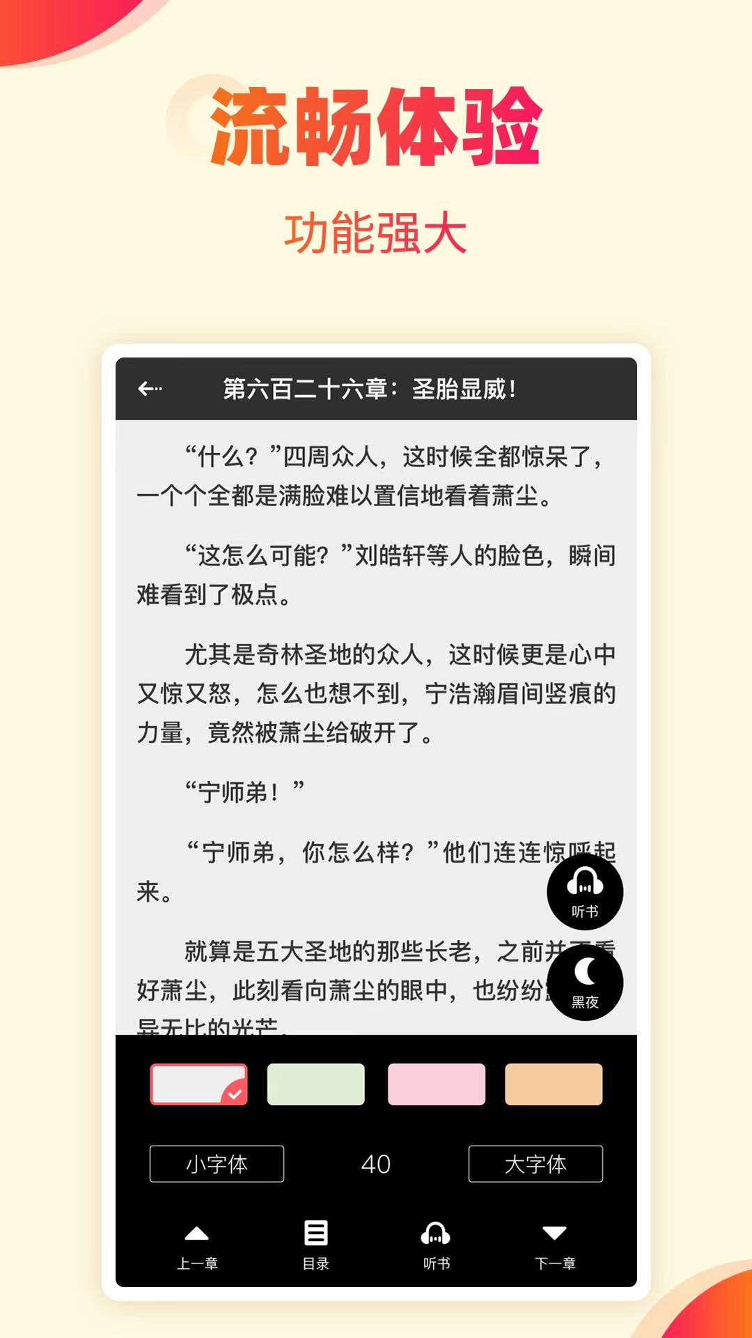 书多多
