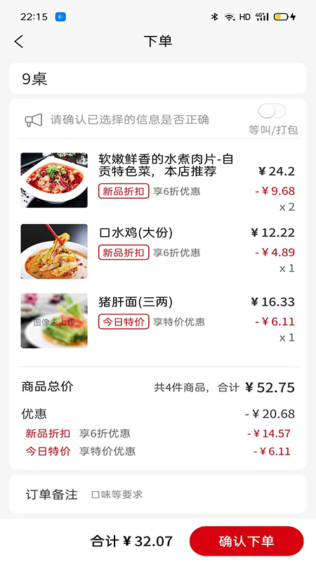 飞掌柜