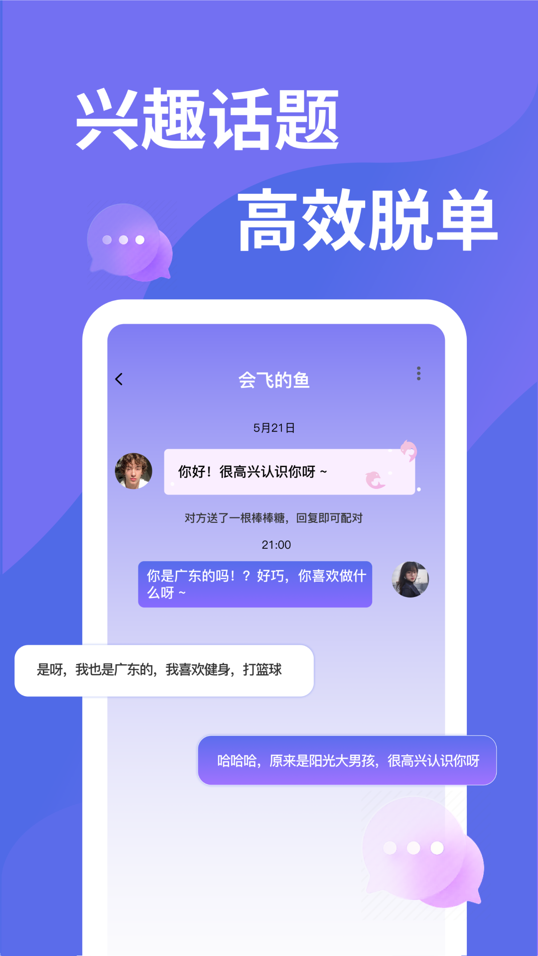 千寻