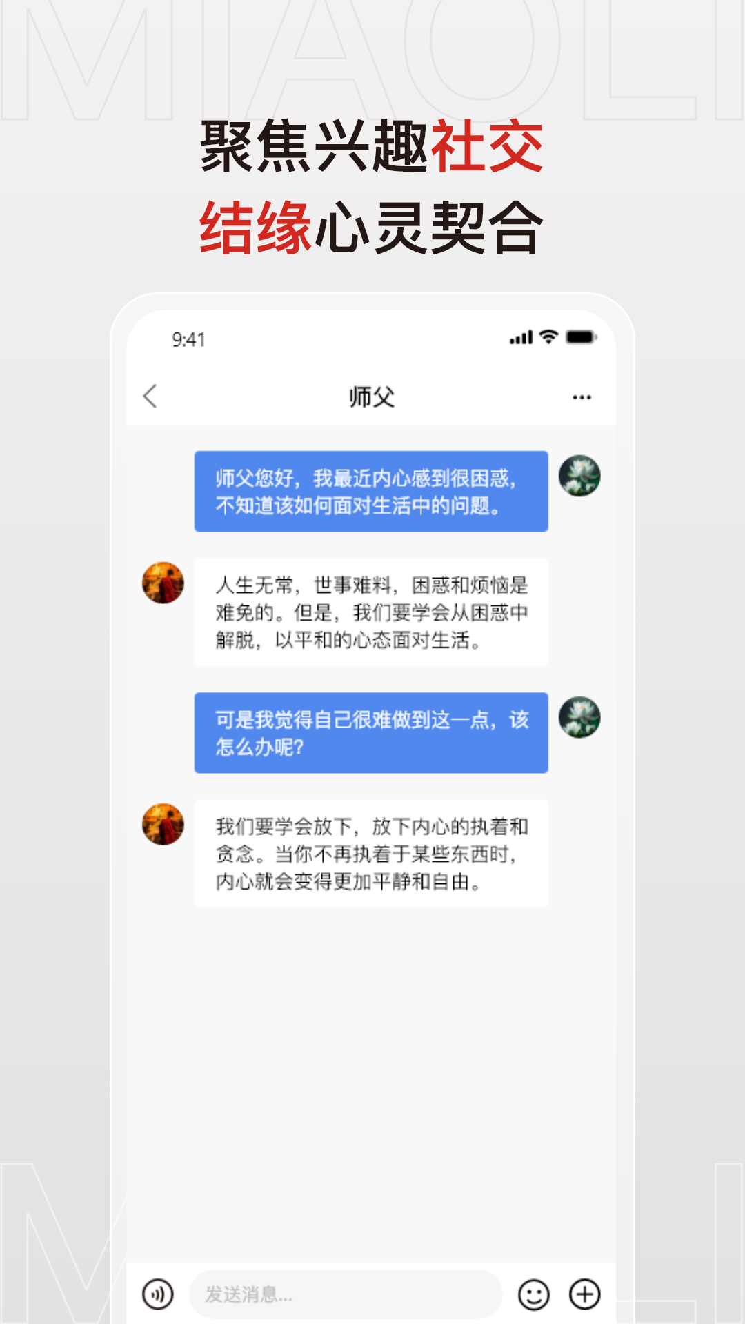 妙里