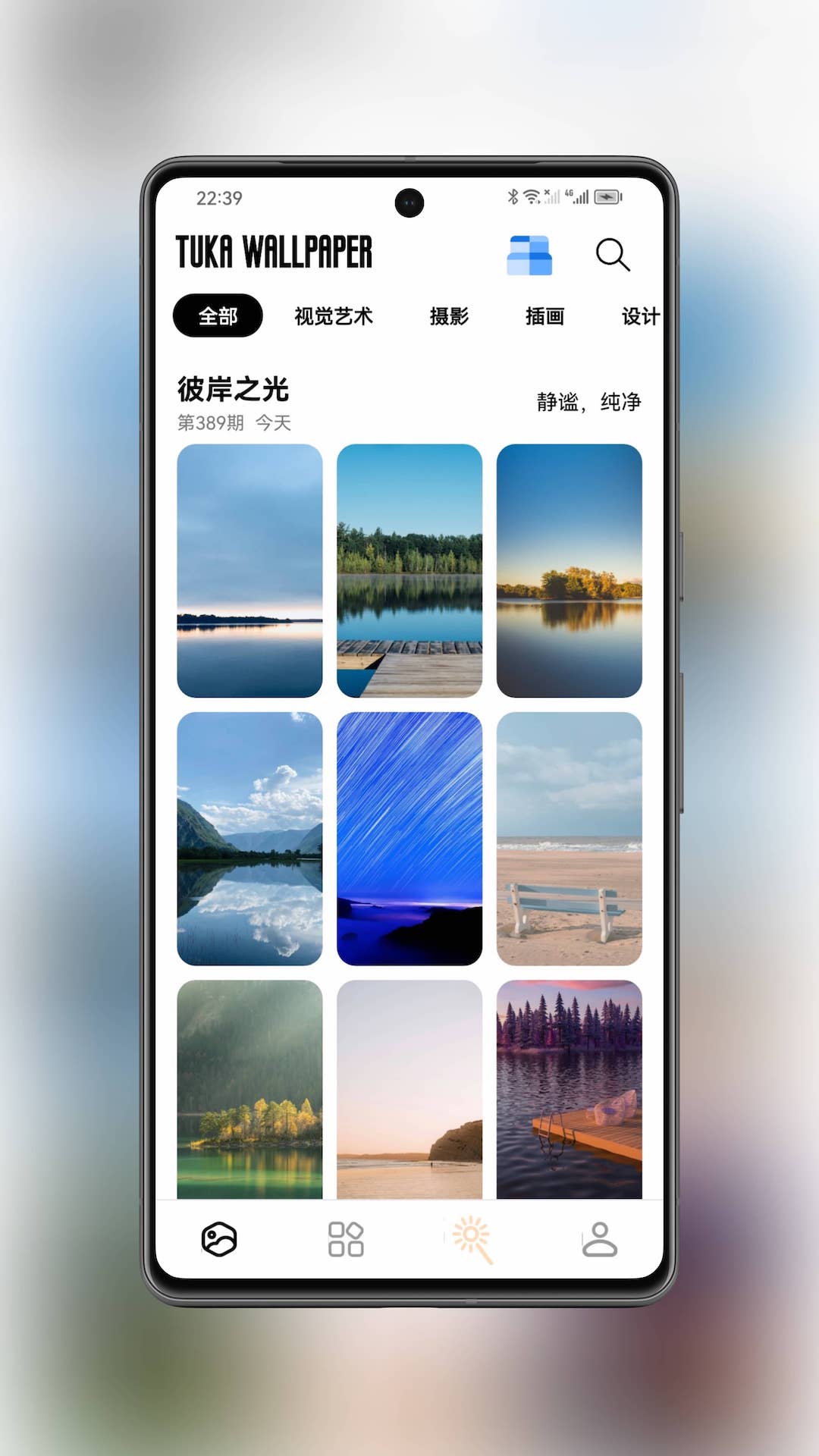 图卡壁纸