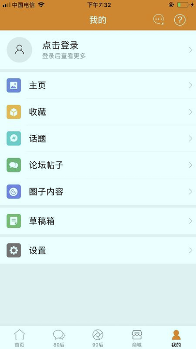 我爱吃喝玩乐