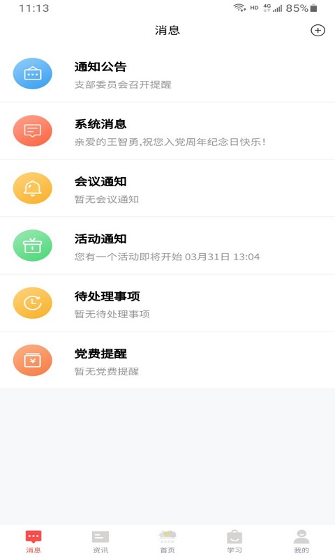 色尼先锋