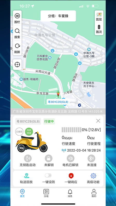 千户