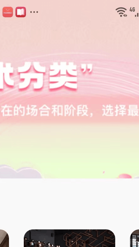 恋之语