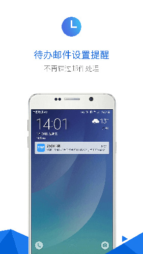 2980邮箱