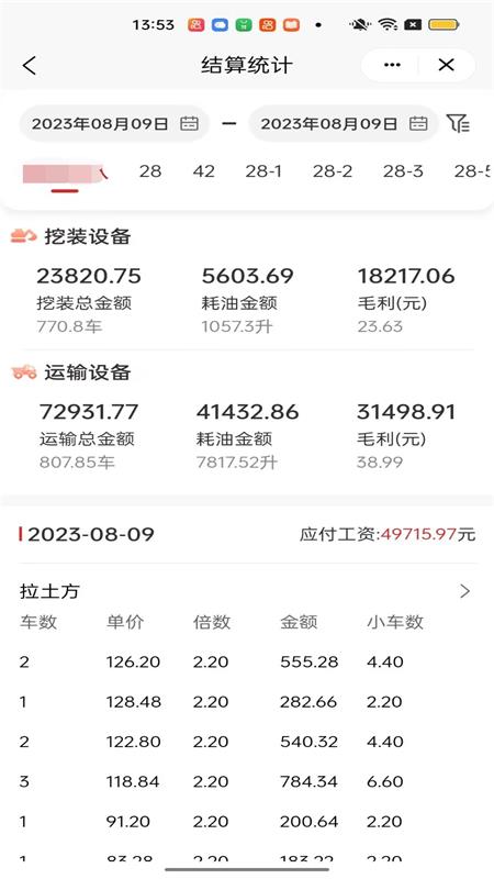 易立方