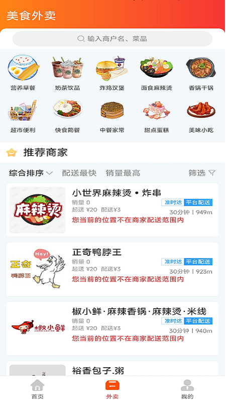 乐享清水河