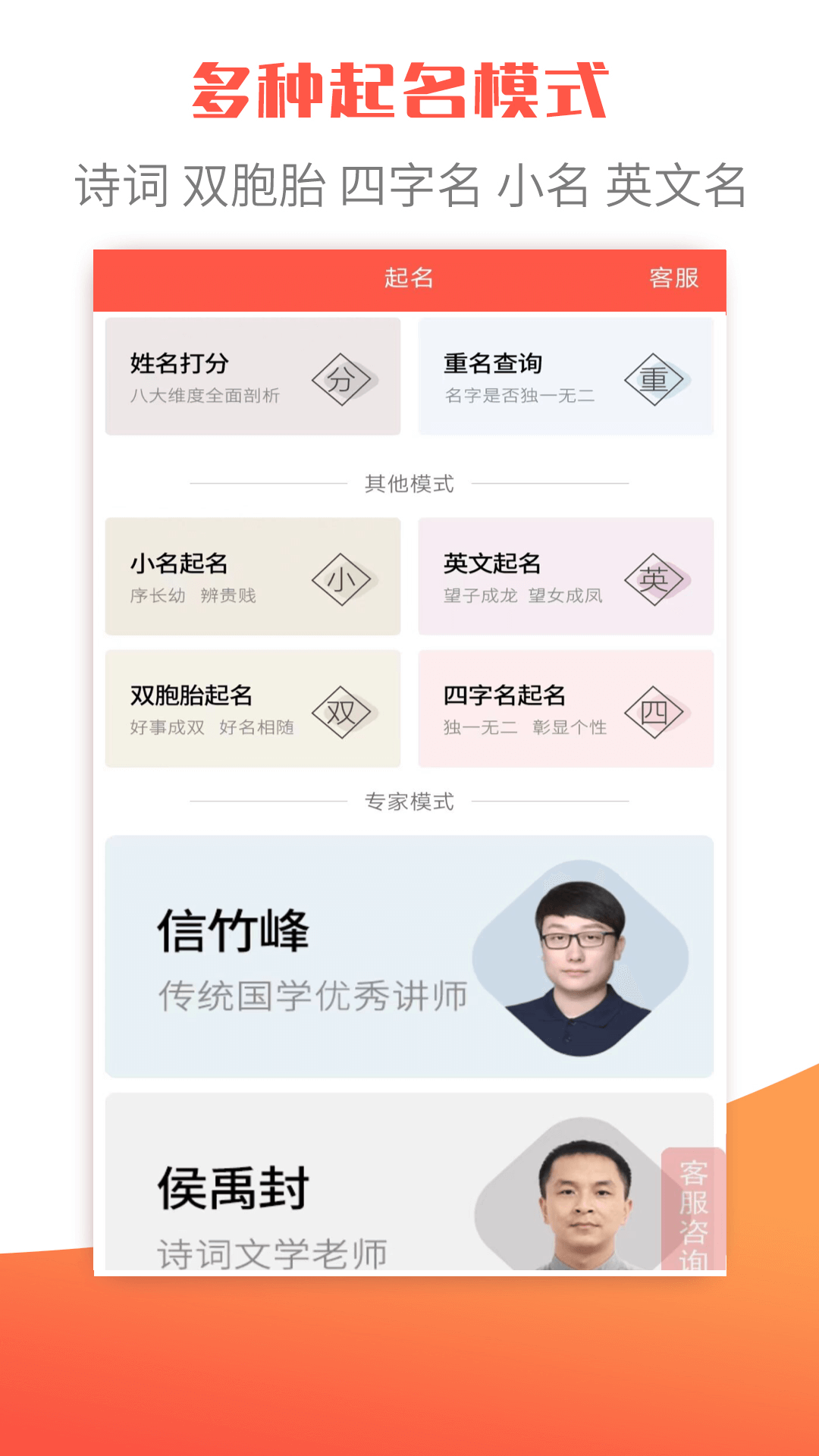 衍心宝宝起名取名字
