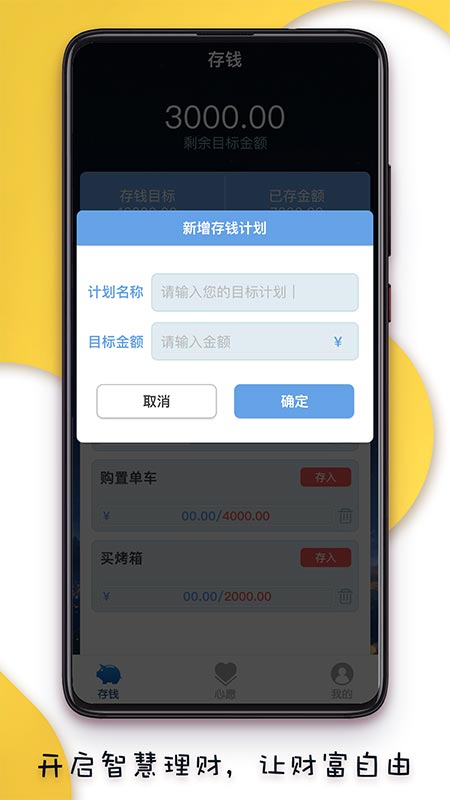 米莱乐