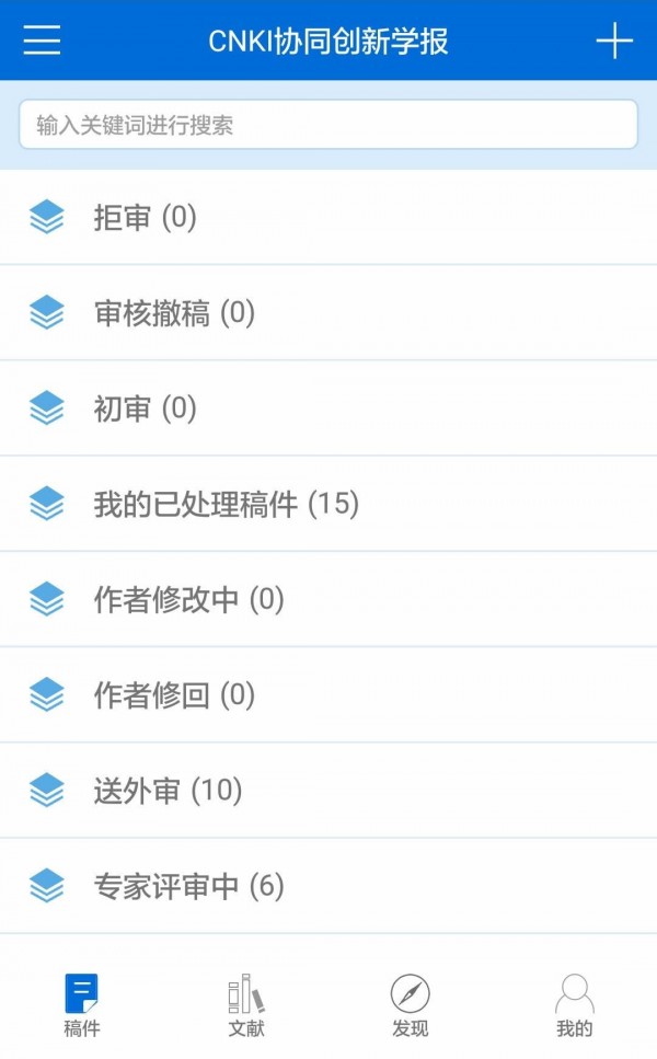 掌上腾云