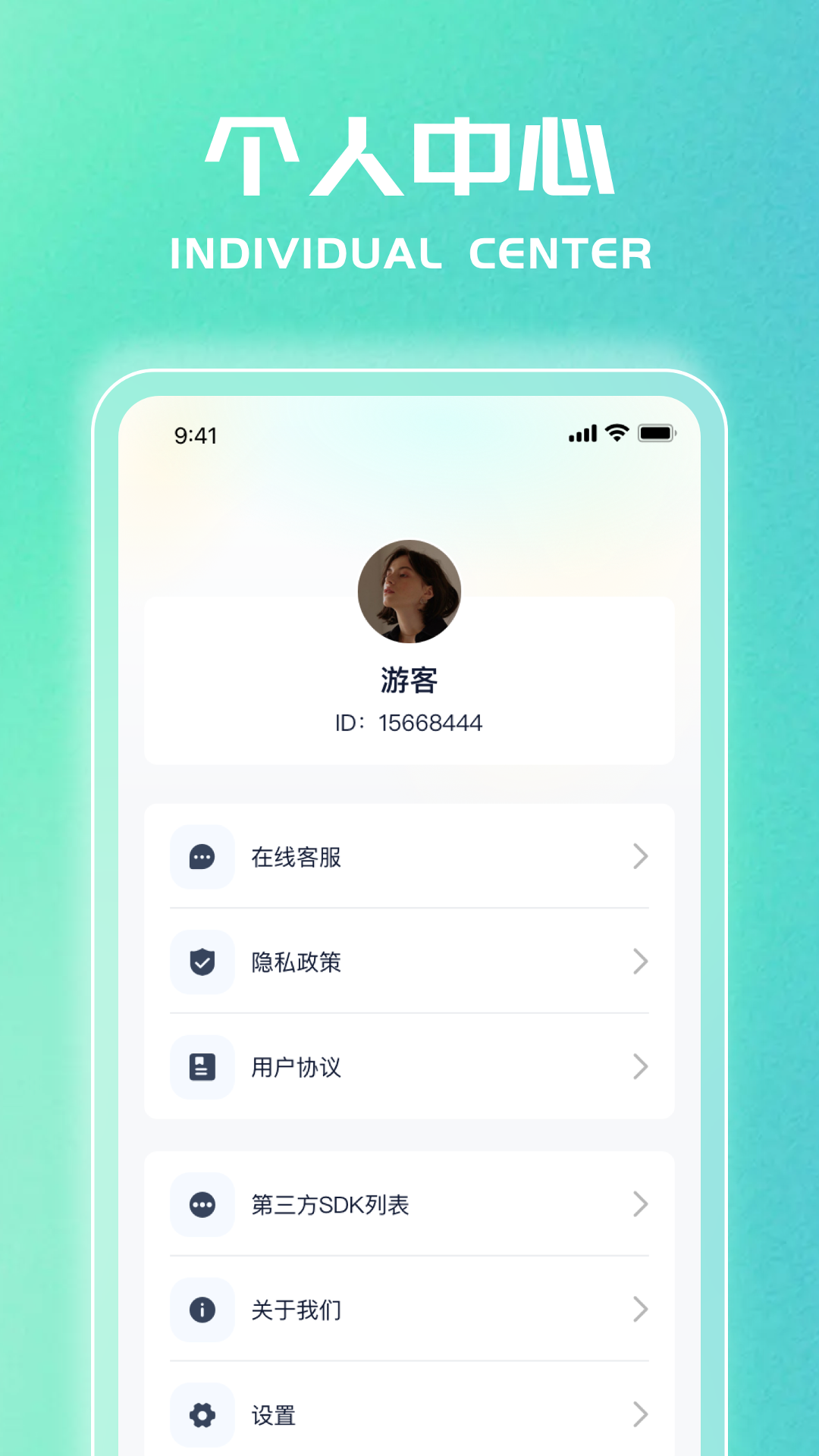 天天爱运动