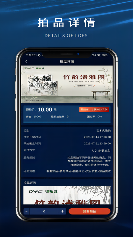 数版通