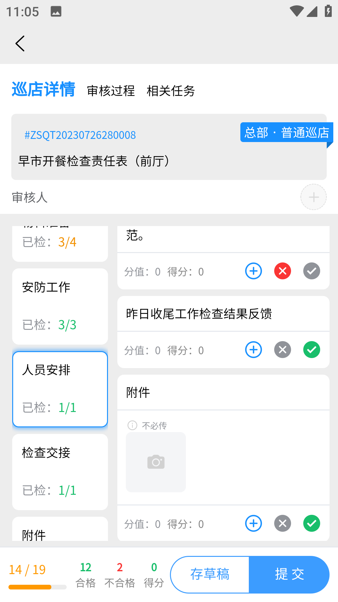 掌柜狮兄
